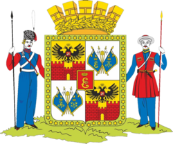 Герб города Краснодар